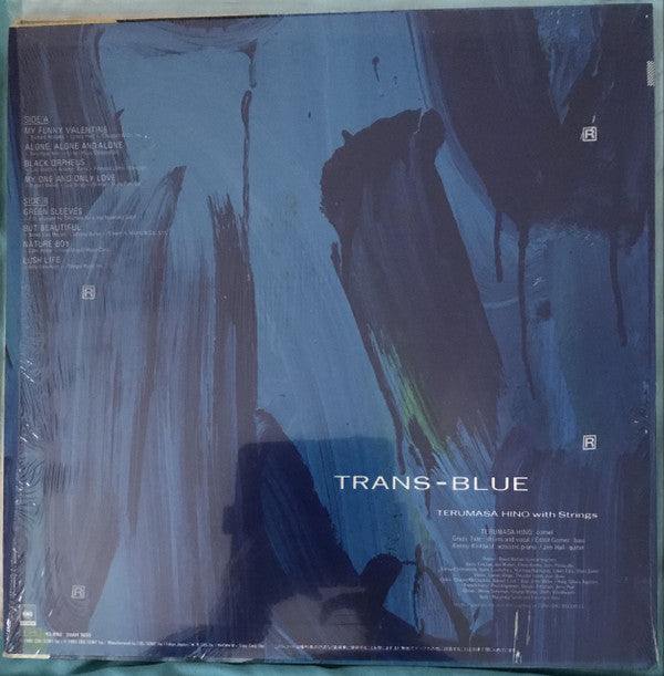 Terumasa Hino - Trans-Blue (LP, Album)