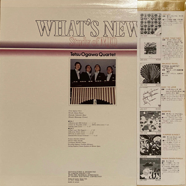 Tetsu Ogawa Quartet - What's New? (Study of MJQ) (LP)