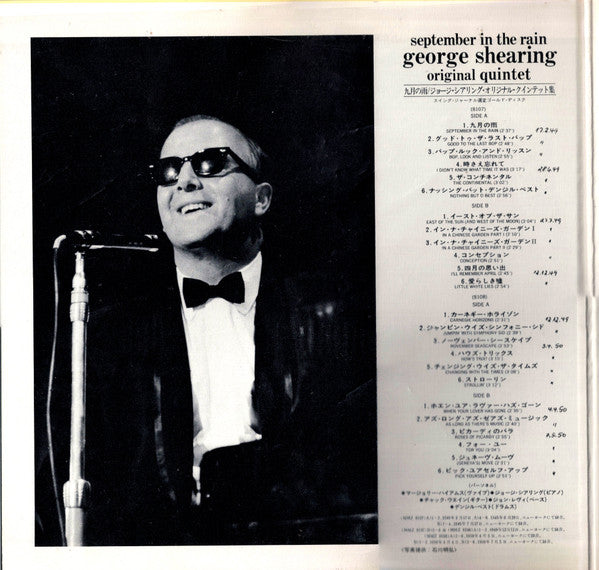 The George Shearing Quintet - September In The Rain(2xLP, Album, Co...