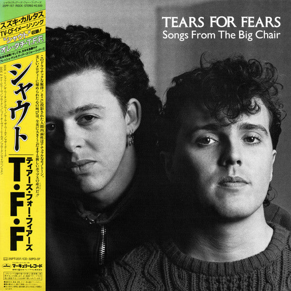 Tears For Fears - Songs From The Big Chair = シャウト(LP, Album)