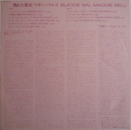 Maggie Bell - Suicide Sal (LP, Album)