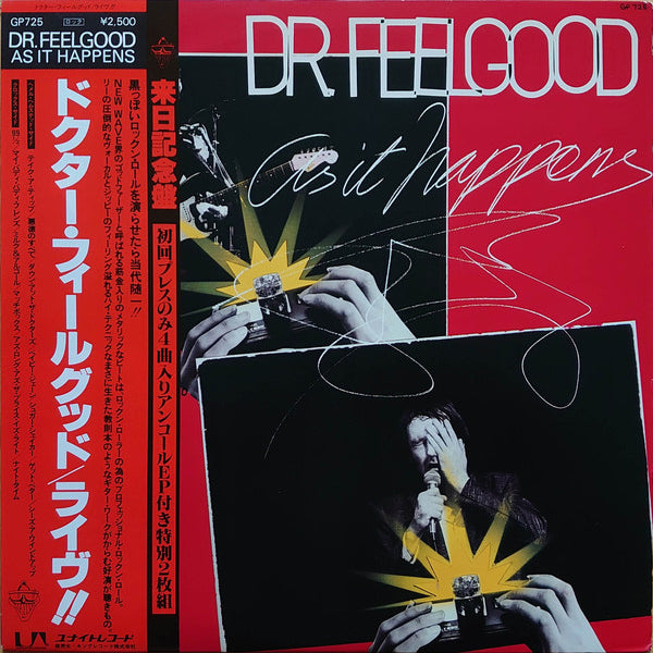 ☆ Dr. Feelgood レコード LP × ２枚 - レコード