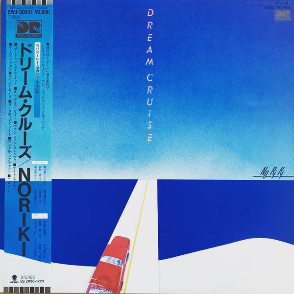 Noriki* - Dream Cruise (LP, Album)