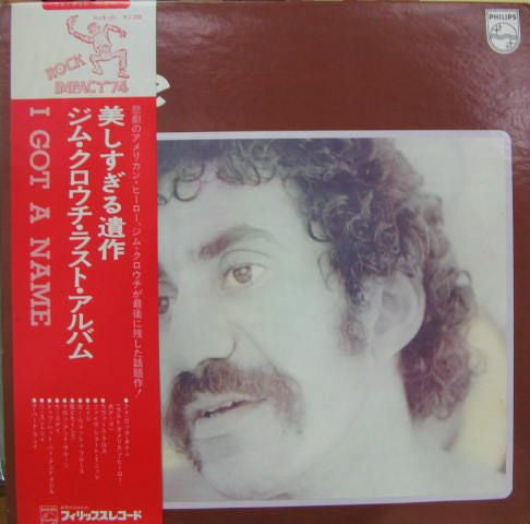 Jim Croce - I Got A Name (LP, Album)