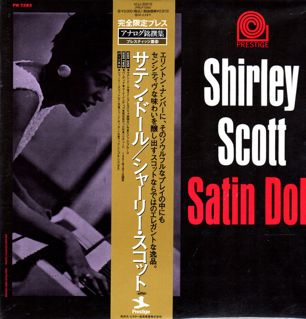 Shirley Scott - Satin Doll (LP, Album, RE)
