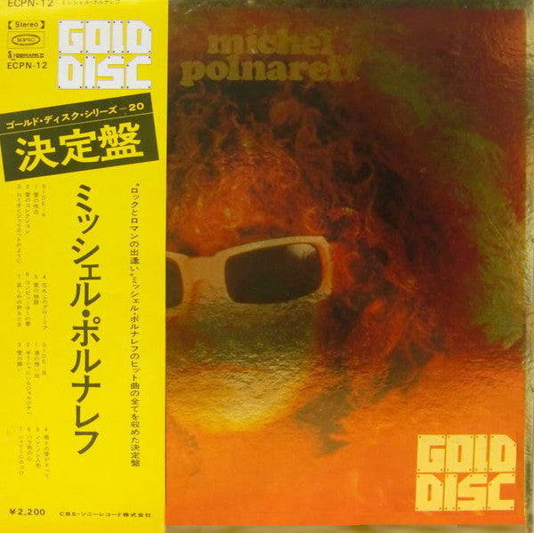 Michel Polnareff - Gold Disc (LP, Comp)