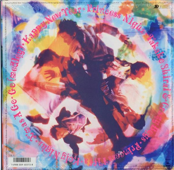 Shirai Takako & Crazy Boys - Princess Night (12"", EP, cle)