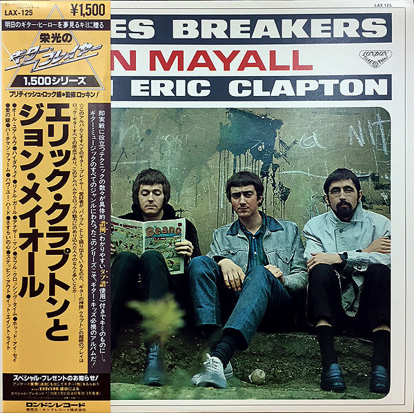 John Mayall With Eric Clapton - Blues Breakers (LP, Album, RE)