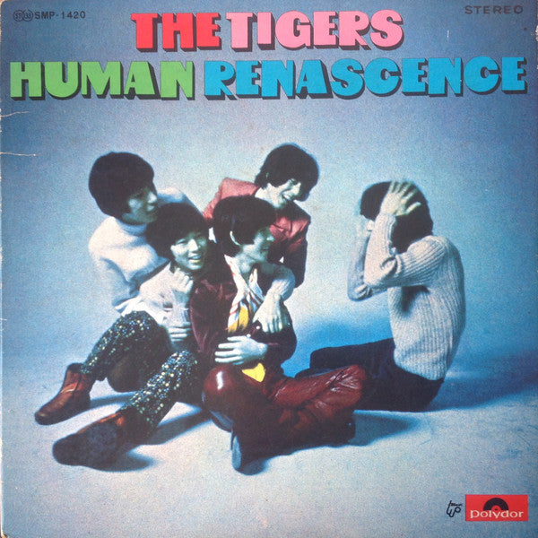 The Tigers (2) - Human Renascence = ヒューマン・ルネッサンス(LP, Album, Gat)