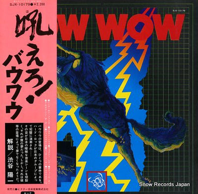 Bow Wow (2) - Bow Wow (LP, Album)