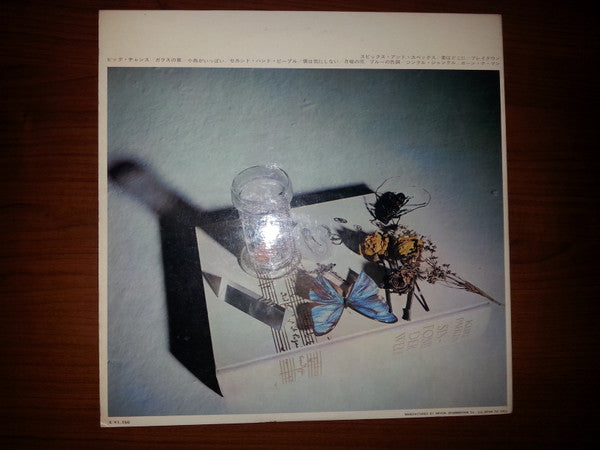 The Bee Gees* - Spicks & Specks (LP, Album, RE, Gat)