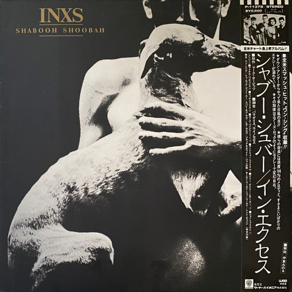 INXS - Shabooh Shoobah (LP, Album)