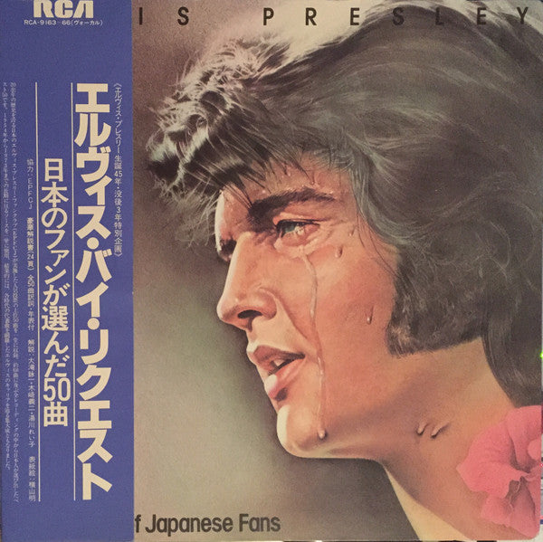 Elvis Presley - By Request Of Japanese Fans (4xLP, Comp + Box)