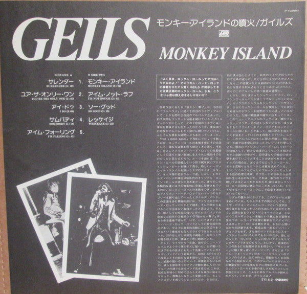 Geils* - Monkey Island (LP, Album, Gat)