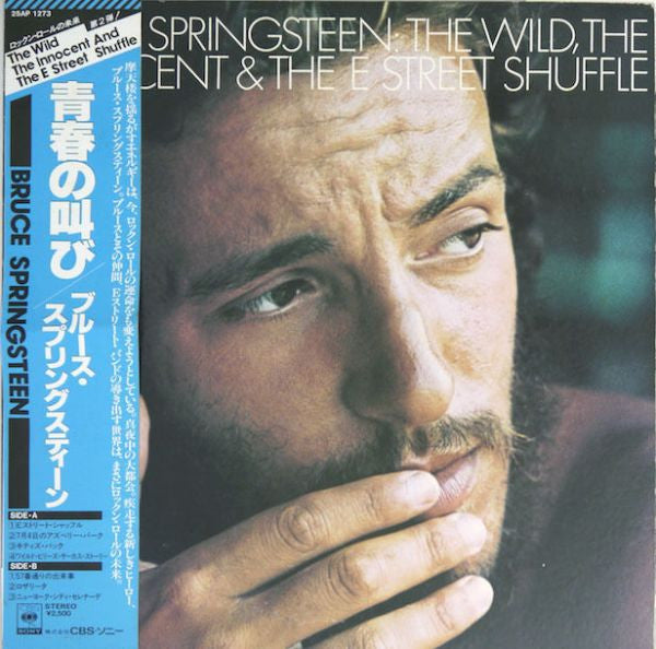Bruce Springsteen - The Wild, The Innocent & The E Street Shuffle(L...