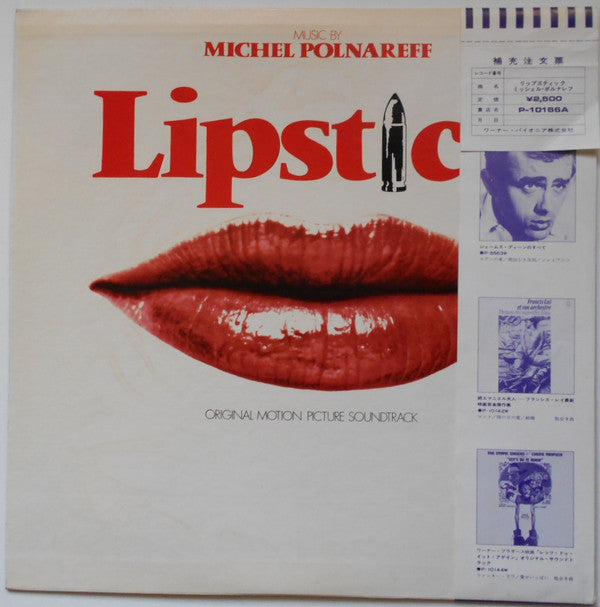 Michel Polnareff - Lipstick (LP, Album)