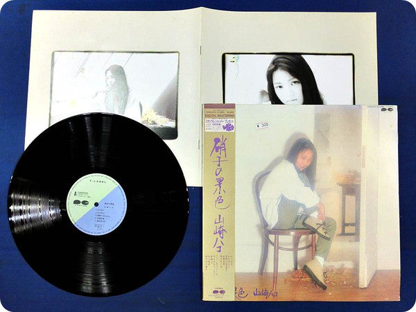 山崎ハコ* - 硝子の景色 (LP, Album)