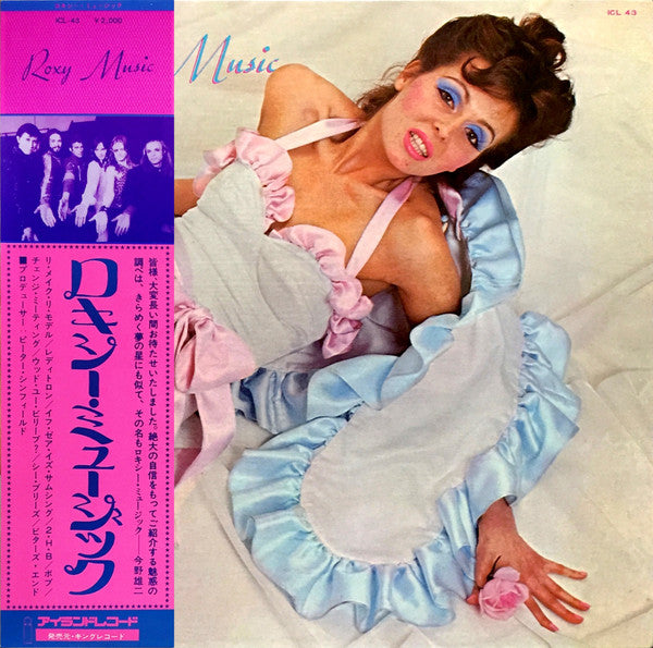 Roxy Music - Roxy Music (LP, Album, Gat)