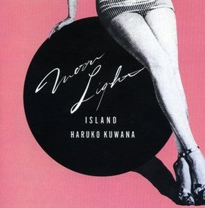 Haruko Kuwana - Moonlight Island (LP, Album)