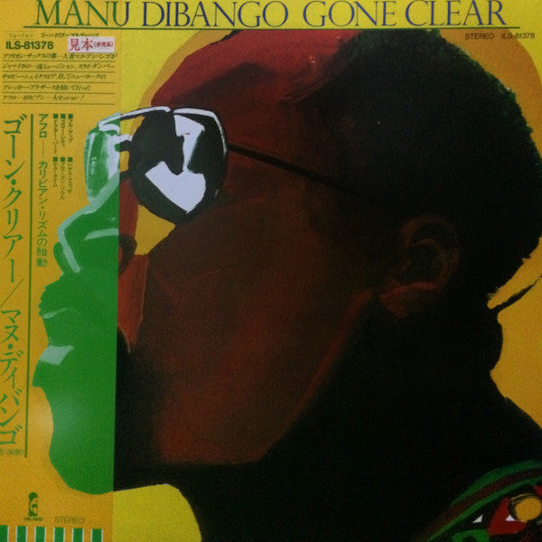 Manu Dibango - Gone Clear (LP, Album)