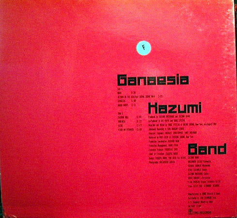 Kazumi Band - Ganaesia (LP, Red)