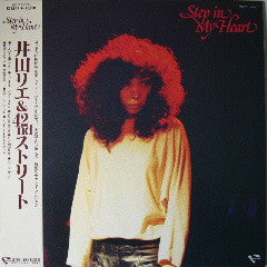Rie Ida & 42nd Street (4) - Step In My Heart (LP, Album)