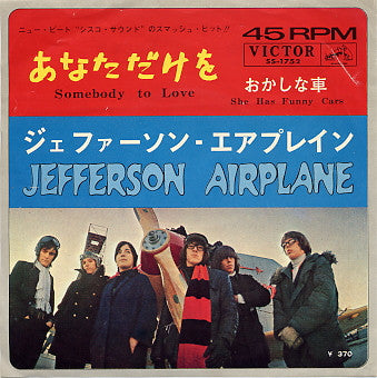 Jefferson Airplane - Somebody To Love / She Has Funny Cars(7", Single)
