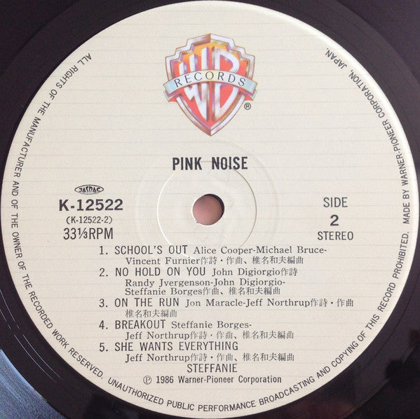 Steffanie = ステファニー* - Pink Noise = ピンク・ノイズ (LP, Album)