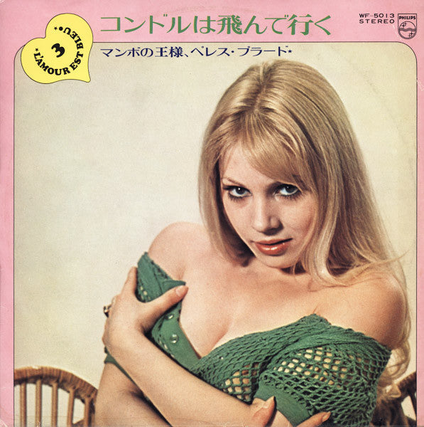 ペレス・プラード楽団* - コンドルは飛んでいく / El Condor Pasa (LP, Album)