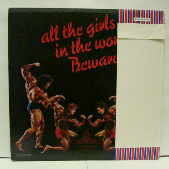 Grand Funk* - All The Girls In The World Beware !!! (LP, Album)