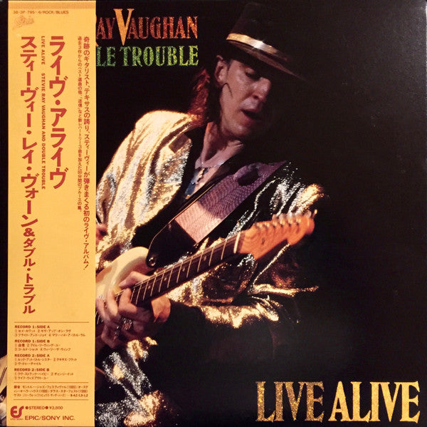 Stevie Ray Vaughan And Double Trouble* - Live Alive (2xLP, Album)