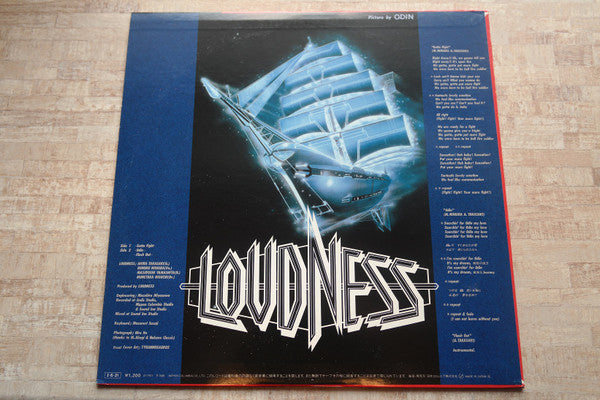Loudness (5) - Gotta Fight (12"", Single, Exp)
