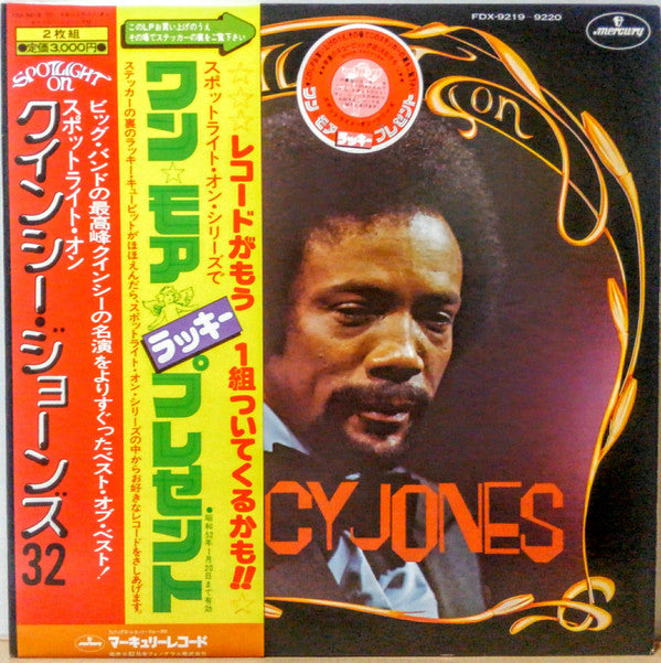 Quincy Jones - Spotlight On Quincy Jones 32 (2xLP, Comp, Gat)