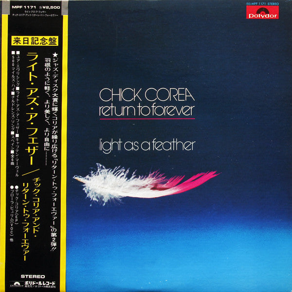 Chick Corea And Return To Forever - Light As A Feather (LP, Album, RE)