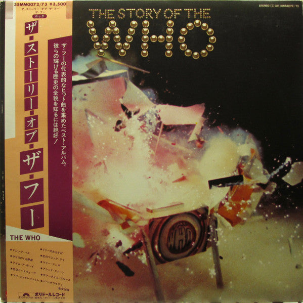 The Who - The Story Of The Who (2xLP, Comp)