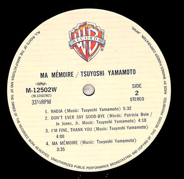 Tsuyoshi Yamamoto - Ma Memoire (LP, Album)