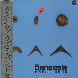 Kazumi Band - Ganaesia (LP, Blu)