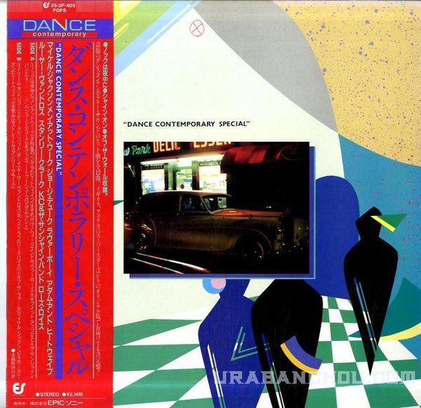 Various - Dance Contemporary Special (LP, Comp)