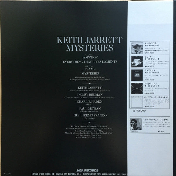 Keith Jarrett - Mysteries (LP, Album, RE)