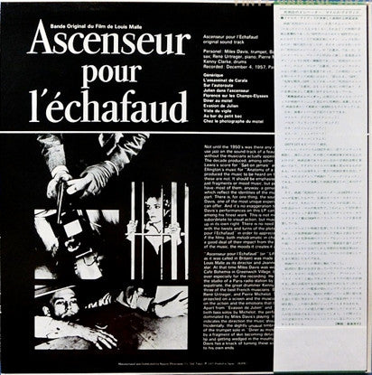 Miles Davis Quintet* - Ascenseur Pour L'Echafaud (LP, Album, Mono, RE)