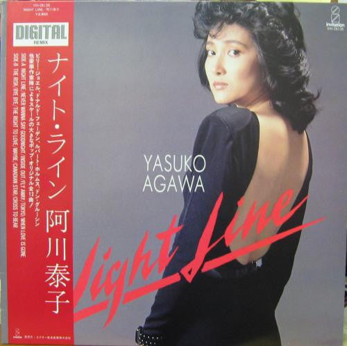 Yasuko Agawa - Night Line (LP, Album)