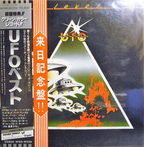 UFO (5) - High Level Cut (LP, Comp, Cle)