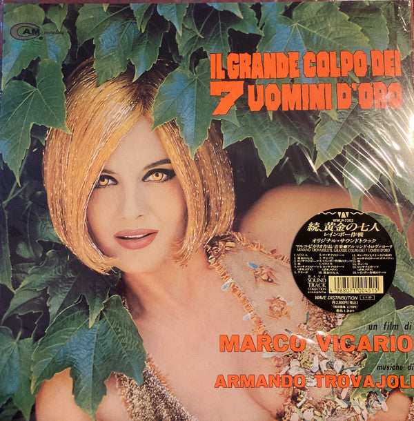 Armando Trovaioli - Il Grande Colpo Dei 7 Uomini D'Oro(LP, Album, R...