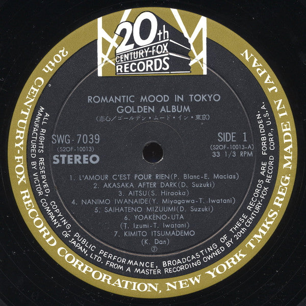Robert Newman Orchestra - Romantic Mood In Tokyo - Golden album -(L...