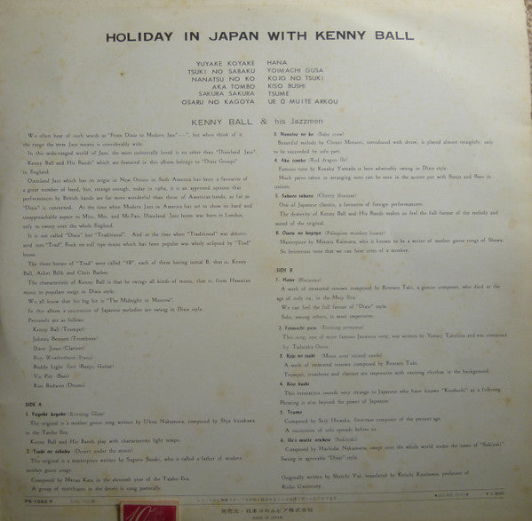 Kenny Ball And His Jazzmen - Holiday  In Japan With Kenny Ball (LP)