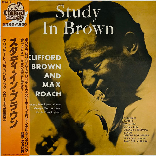 Clifford Brown And Max Roach - Study In Brown(LP, Album, Mono, RE, RM)