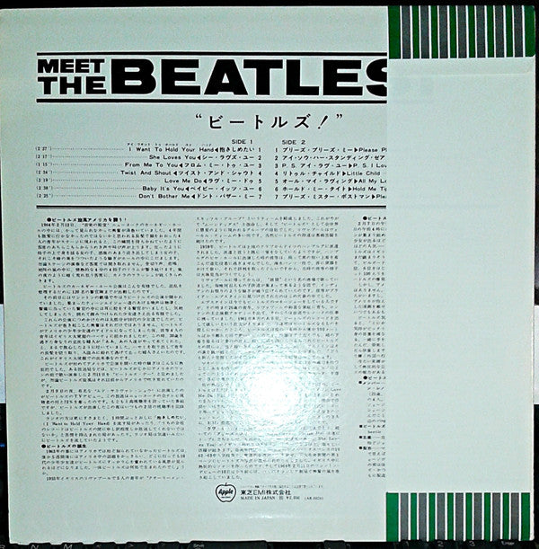 The Beatles - Meet The Beatles! (LP, Album, Mono, RE)