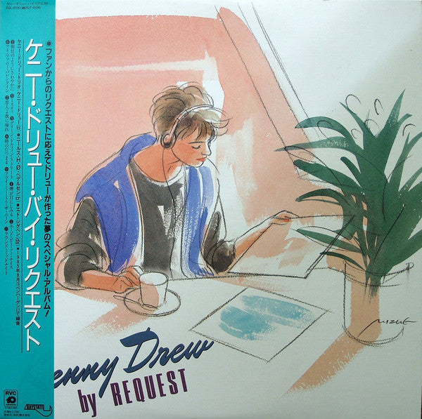Kenny Drew - By Request (LP, Album)