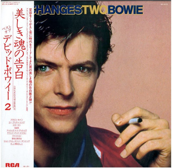 Bowie* - ChangesTwoBowie = 美しき魂の告白 (LP, Comp)