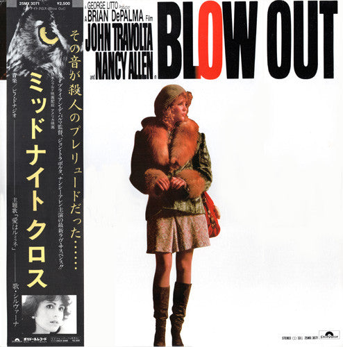 Pino Donaggio - Blow Out (Original Sound Track Score From The Motio...